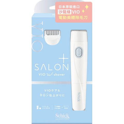 【Schick舒適牌】舒綺 極Salon Plus沙龍級VIO電動美體除毛刀 (1刀把+1刀頭+1網刀)