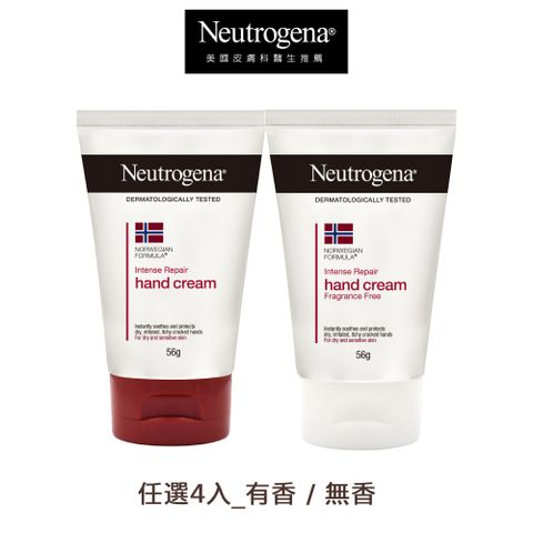 Neutrogena 露得清 護手霜56g(無香/有香_任選)