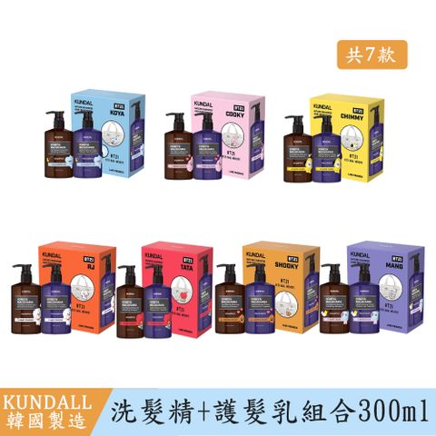 【KUNDAL 昆黛爾 】韓國BT21聯名款洗髮護髮組合300mlx2入組(內含手提袋)-有效期限202502