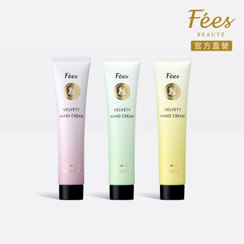 Fees法緻 頂級可可脂潤手霜75ml(玫瑰/雪松/茉莉)三款任選
