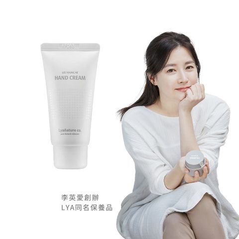 【Lyanature co.】李英愛親研LYA 全植物嫩手霜30g 公司貨
