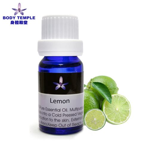 Body Temple 身體殿堂 100%檸檬芳療精油(Lemon)10ml)