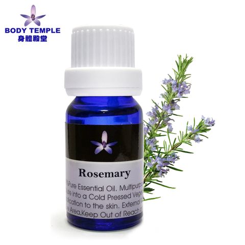 Body Temple 身體殿堂 迷迭香芳療精油(Rosemary)10ml