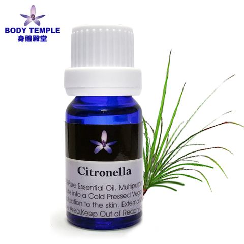 Body Temple 身體殿堂 100%香茅(Citronella)芳療精油(10ml)