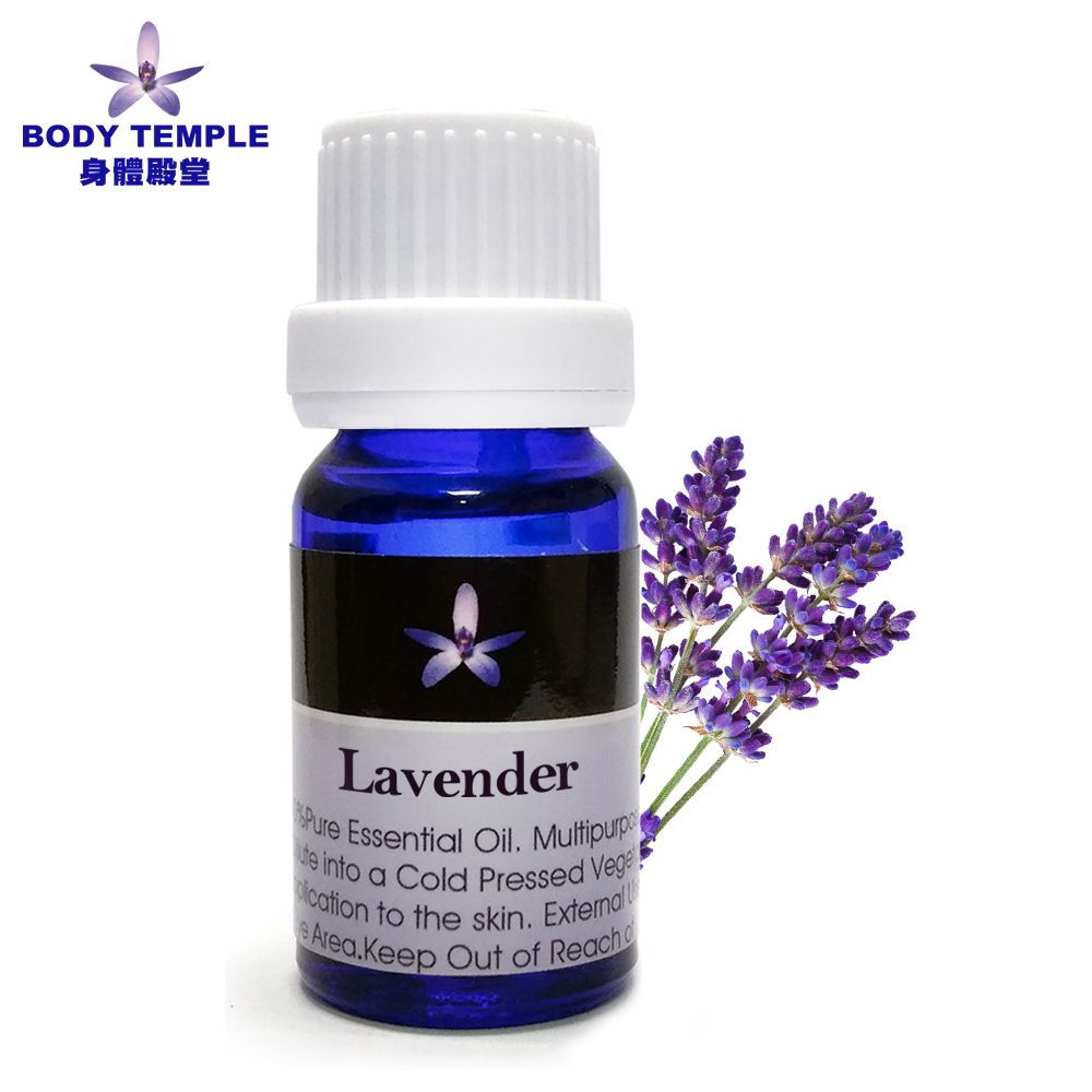 Body Temple 身體殿堂  薰衣草芳療精油(Lavender) 10ml