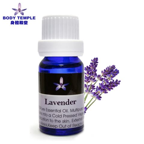 Body Temple 身體殿堂 薰衣草芳療精油(Lavender) 10ml