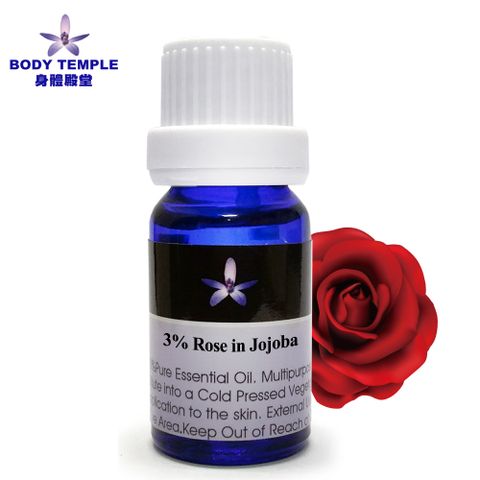 Body Temple 身體殿堂 3%玫瑰芳療精油+黃金荷荷巴油10ml(Rose premium absolute)