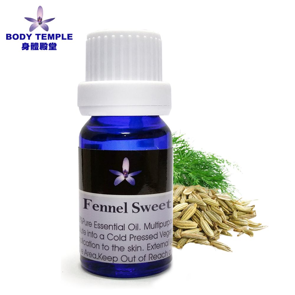 Body Temple 身體殿堂 100%甜茴香(Fennel sweet)芳療精油10ml