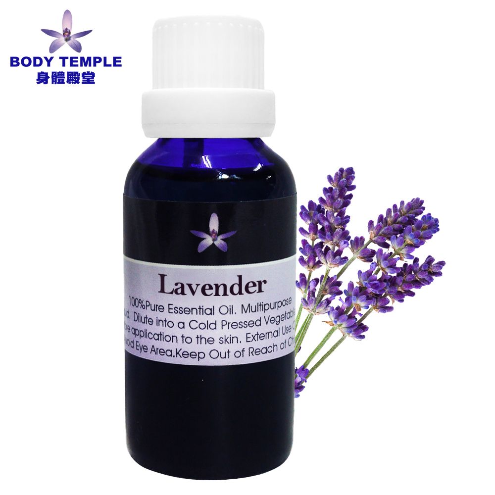 Body Temple 身體殿堂  薰衣草芳療精油(Lavender) 30ml