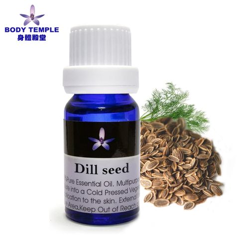 Body Temple 身體殿堂 100%蒔蘿芳療精油(Dill seed)10ml