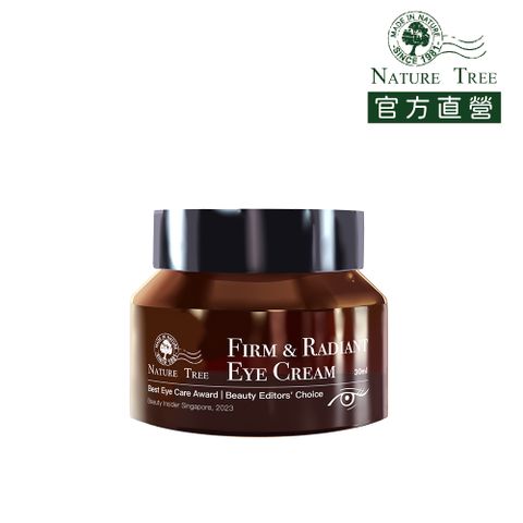 Nature Tree 緊緻眼霜30ml