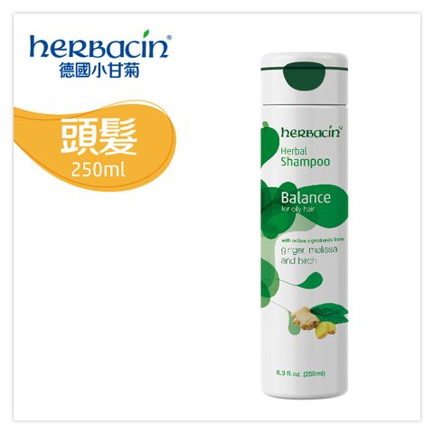 Herbacin 小甘菊 香蜂花白樺洗髮精-中油性髮質專用250ml