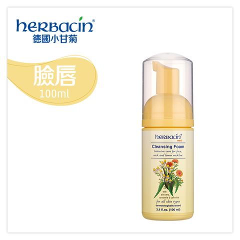 Herbacin 小甘菊 臉部肌膚潔顏慕斯100ml