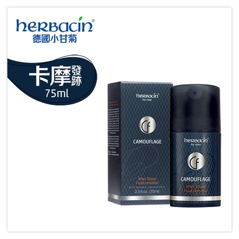 Herbacin 小甘菊 男士鬍後修護霜75ml