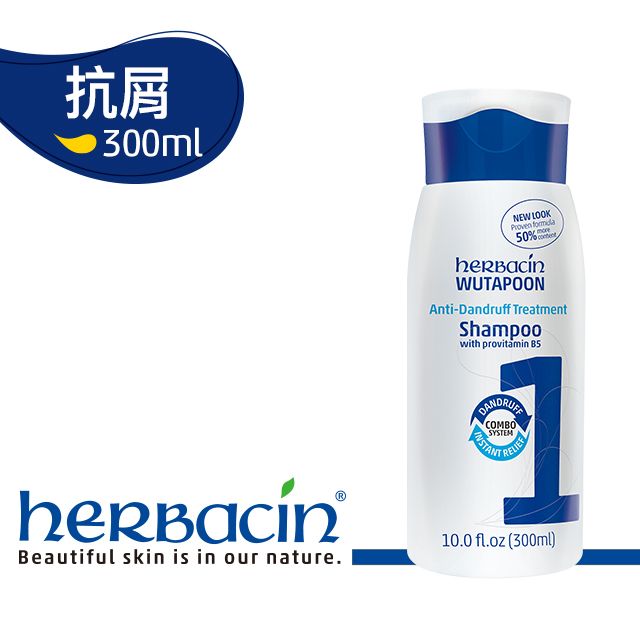 Herbacin 小甘菊 抗屑洗髮精-頭皮屑專用 300ml