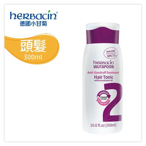 Herbacin 小甘菊 抗屑頭皮調理水-頭皮屑專用 300ml