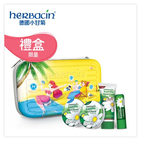 Herbacin 小甘菊 水象星座拉鍊包