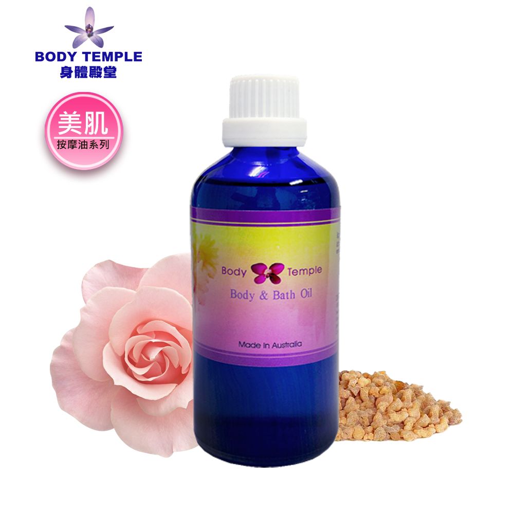 Body Temple 身體殿堂  美膚美肌泡澡&按摩油(100ml)