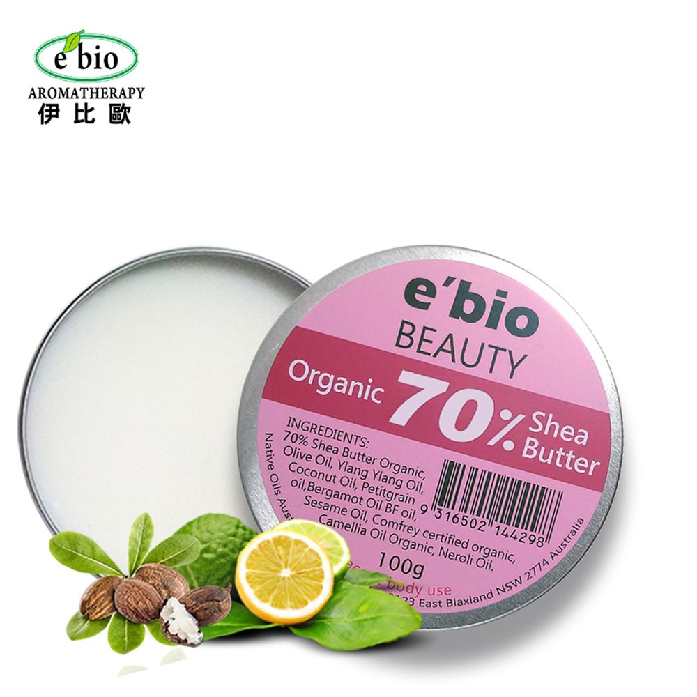 e'bio 伊比歐 ebio 70%有機乳油木果油-回美精油配方 100g