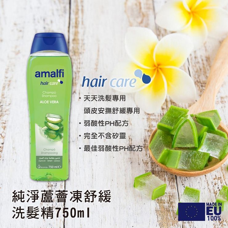CLIVEN 香草森林 純淨蘆薈凍舒緩洗髮精-750ml