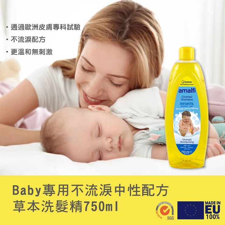 CLIVEN 香草森林 Baby專用不流淚中性配方草本洗髮精750ml