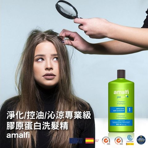 【CLIVEN 香草森林】淨化/控油/沁涼專業級膠原蛋白洗髮精-900ml