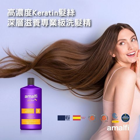 【CLIVEN 香草森林】高濃度Keratin髮絲深層滋養專業級洗髮精900ml
