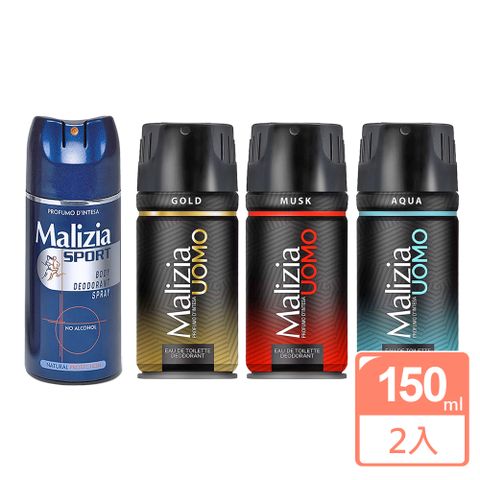 Malizia 瑪莉吉亞 男仕體香噴霧150mlx2入(義大利原裝進口)