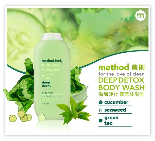 mmethod.body cucumber seaweedgreenteadeepdetoxbody wash   method 美則for the love of cleanDEEP DETOXBODY WASH深層淨化 沐浴乳 cucumberseaweedgreentea