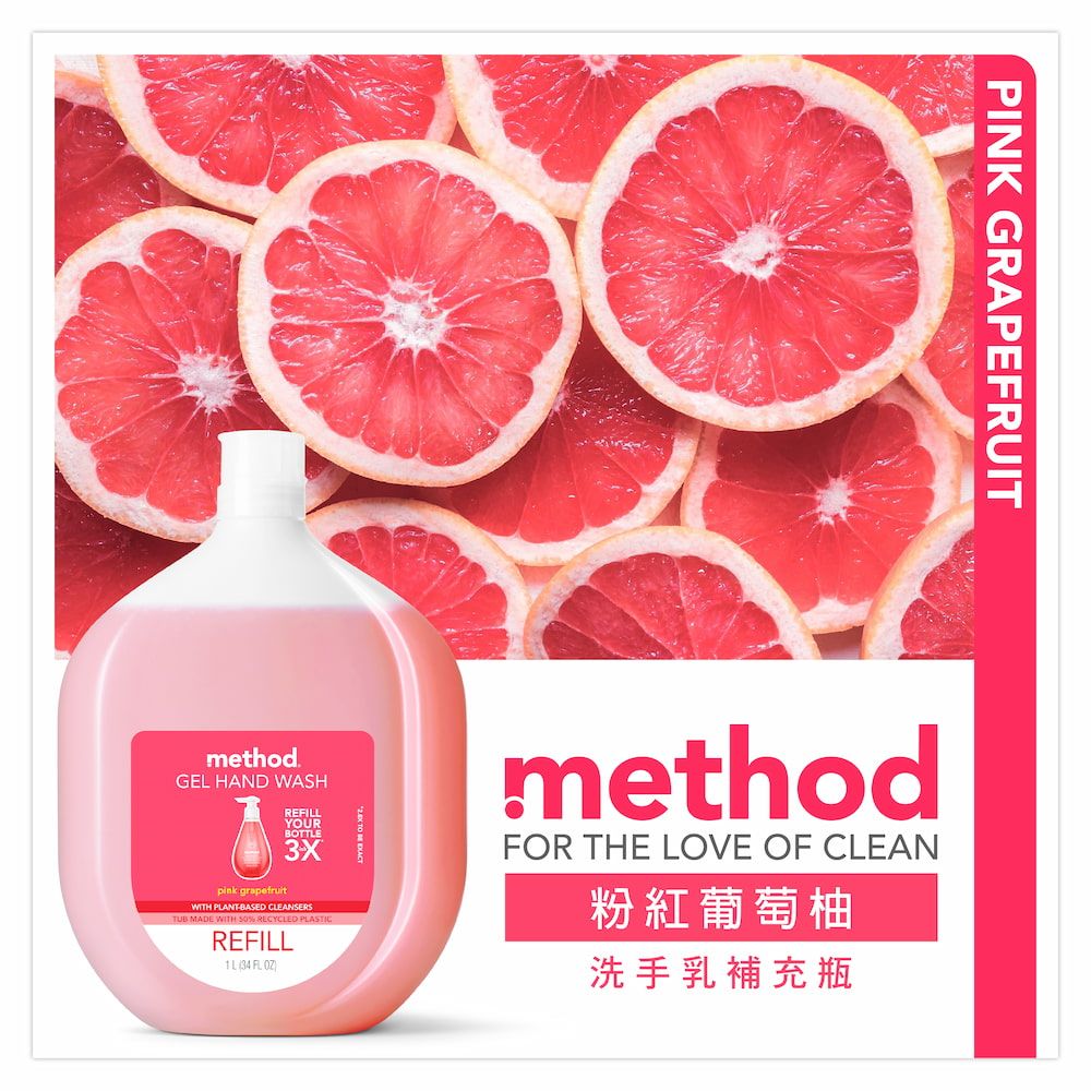 PINK GRAPEFRUITmethodGEL HAND WASHpink grapefruitREFILLYOURBOTTLEWITH PLANTBASED CLEANSERSTUB MADE WITH  RECYCLED PLASTICREFILL 34 FL methodFOR THE LOVE OF CLEANc~ŸɥR~