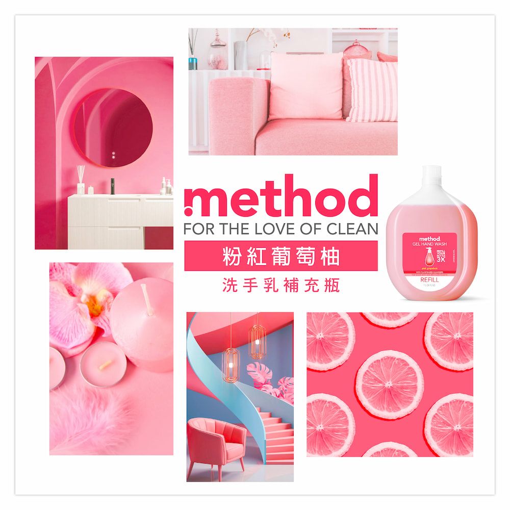 methodFOR THE LOVE OF CLEANc~ŸɥR~methodGEL HAND WASHREFILL