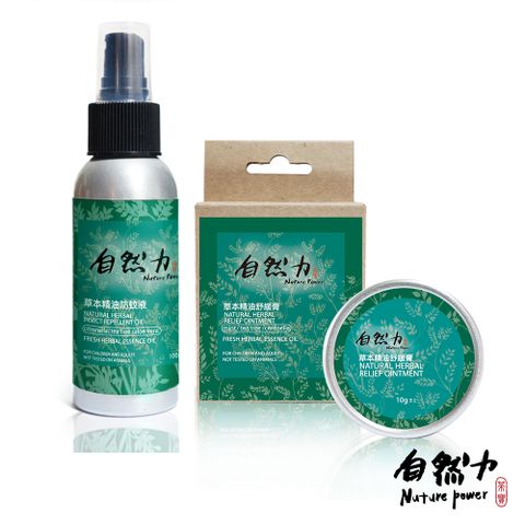 Nature Power 自然力 草本精油防蚊組防蚊液+舒緩膏