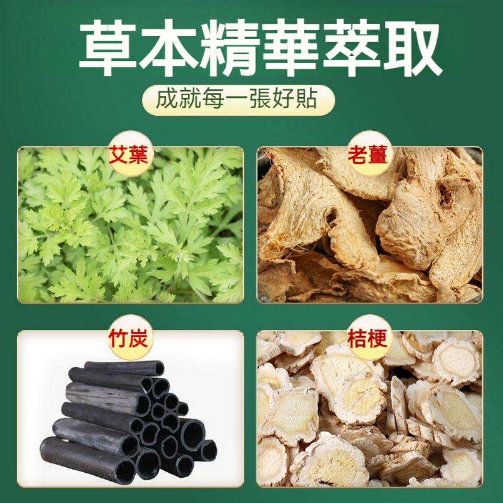  新款升級老北京足貼60貼