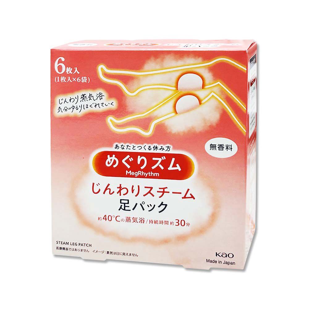KAO 花王 日本Megrhythm美舒律休息時間呵護腿足舒緩貼片-蒸氣溫感(紅)6片/盒(拋棄式獨立包裝)