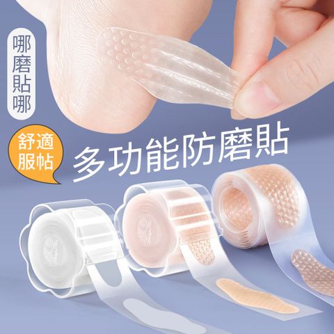Homeco 透明隱形凝膠防磨腳貼 多功能防磨膠帶 防水防塵透氣膠帶