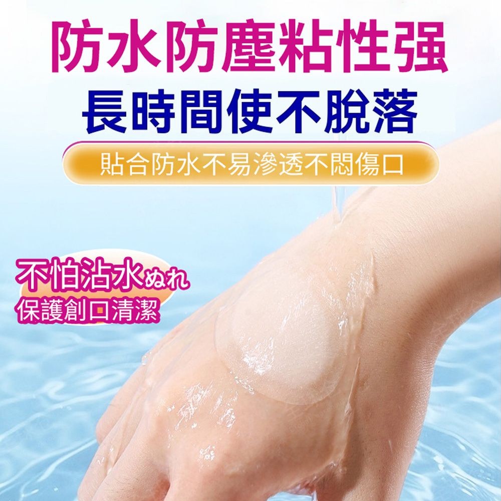  Homeco 升級多功能加厚防磨腳貼 仿生護腳防磨貼 防水防塵透氣後跟貼 (高跟鞋貼 防磨水泡貼 後腳跟貼)