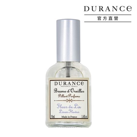 DURANCE 朵昂思 枕頭香水-亞麻花(50ml)