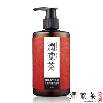 有機店 熱銷【茶寶 潤覺茶】白薑花滋養洗髮露(350ml)