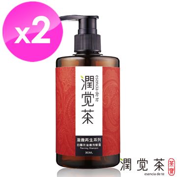 TEAPOWER 茶寶 【 潤覺茶】 白薑花滋養洗髮露350ml(2瓶組)