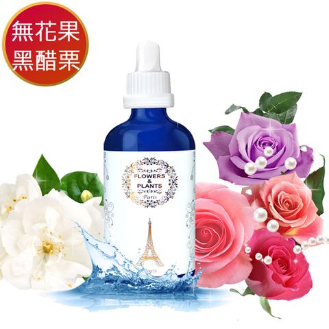 Flowers&Plants 愛戀花草 無花果+黑醋栗-水氧薰香精油 30ML(2件加贈蛋形水氧機)