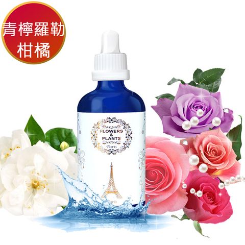 Flowers&Plants 愛戀花草 青檸羅勒+柑橘-水氧薰香精油 30ML (2件加贈蛋形水氧機)