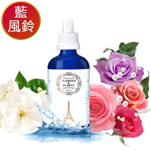 Flowers&Plants 愛戀花草 藍風鈴-水氧薰香精油 30ML