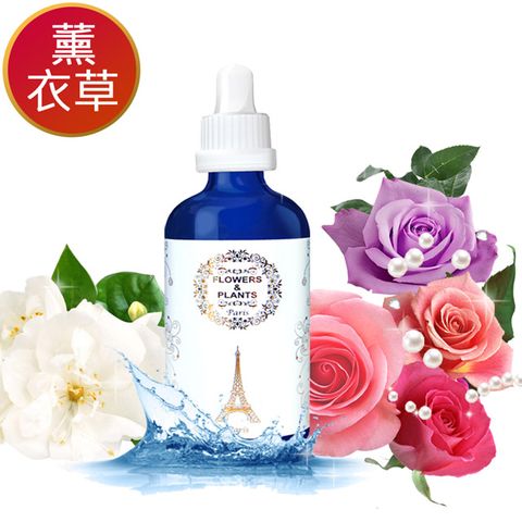 Flowers&Plants 愛戀花草 普羅旺斯薰衣草-水氧薰香精油 30ML