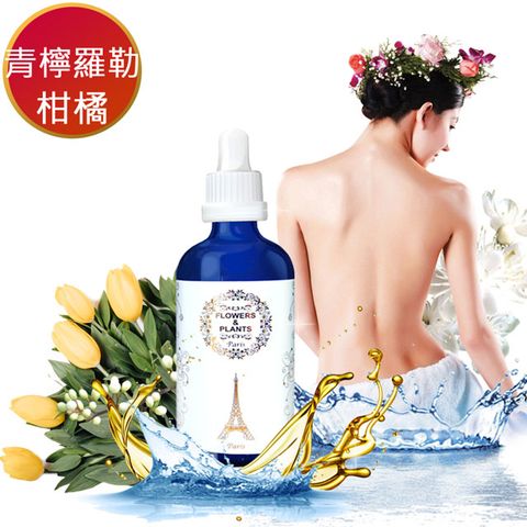 Flowers&Plants 愛戀花草 青檸羅勒+柑橘-SPA按摩護膚精油 30ML