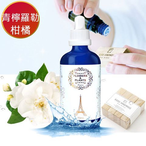 Flowers&Plants 愛戀花草 青檸羅勒+柑橘-水氧薰香精油 30ML(贈日本薰香楠樟木1塊)