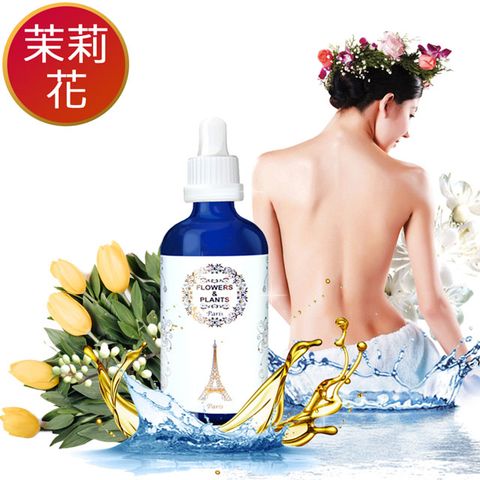 摩洛哥茉莉花-SPA按摩組(護膚精油30ML+植物按摩油500ML)