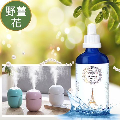 Flowers&Plants 愛戀花草 夏威夷野薑花-水氧薰香精油 30ML(加贈蛋形水氧機)