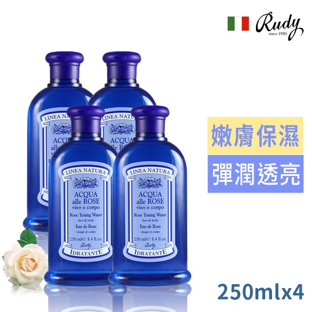 linea natura 【義大利】玫瑰嫩膚保濕化妝水250ml(買三送一超值組)