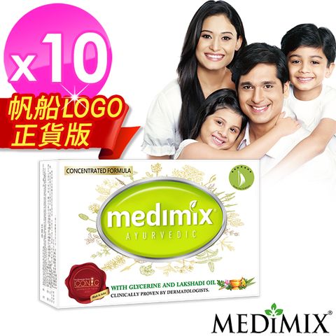 MEDIMIX 阿育吠陀草本精萃皂 125g淺綠色*10入