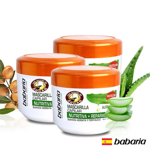 西班牙babaria摩洛哥油蘆薈護色潤澤護髮膜400ml三入